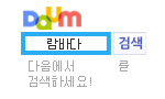 http://www.daum.net